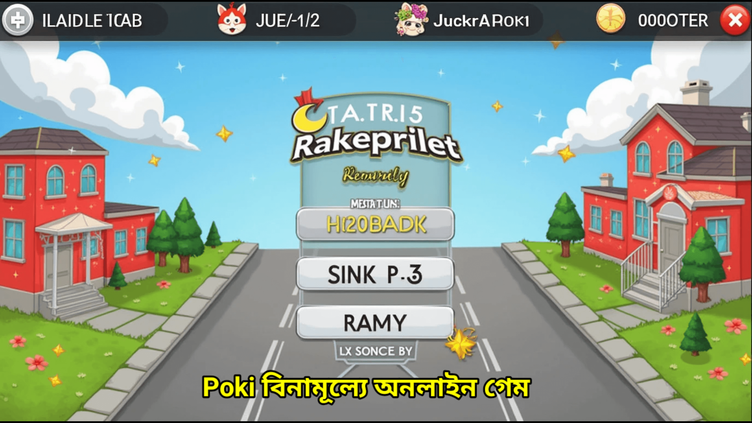 Poki বিনামূল্যে অনলাইন গেম