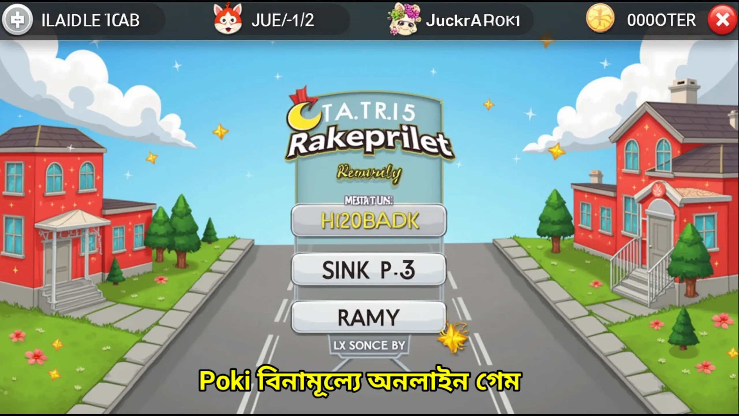 Poki বিনামূল্যে অনলাইন গেম