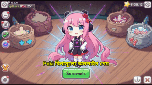Poki বিনামূল্যে অনলাইন গেম